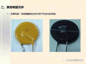 零件小知識 電子制造業電子元器件圖文解釋（最全，沒有之一）——實驗分析儀器制造篇